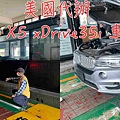 驗車.jpg