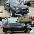 2019 bmw X5 xDrive40i到達台灣GE台北車庫廠區.png