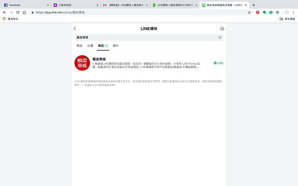 螢幕快照 2019-04-13 下午2.00.12.png