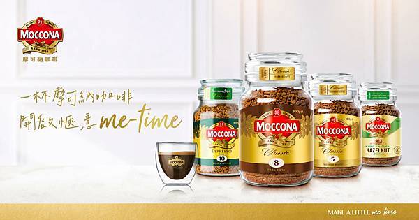 探索獨特即溶咖啡風味之旅：荷蘭原裝進口摩可納即溶咖啡