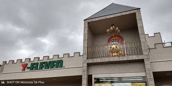 IMG_20181209_130554681_HDR.jpg2747318186599096692