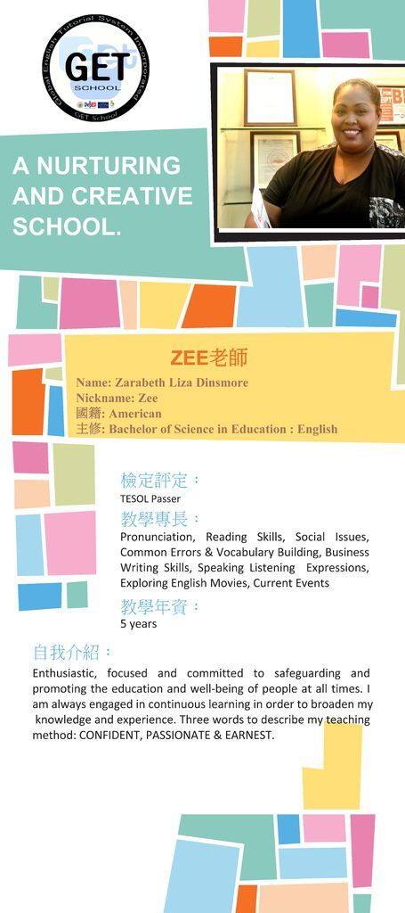 GET SCHOOL - TEACHER ZEE(TW).jpg