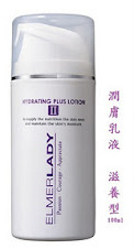 A5-Hydrating Lotion Plus II