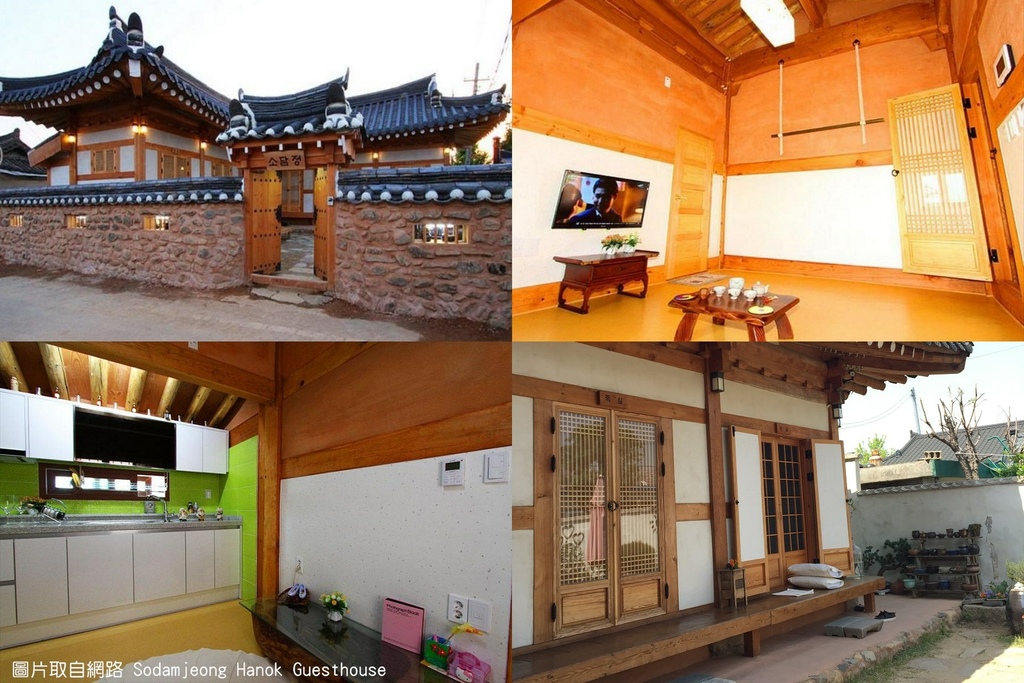 [韓國旅遊] 慶州自由行 慶州住宿-傳統韓屋小譚亭韓屋民宿Sodamjeong Hanok Guesthouse