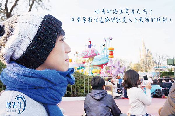 你有加倍疼愛自己嗎?-01.jpg 你有加倍疼愛自己嗎?-01.jpg