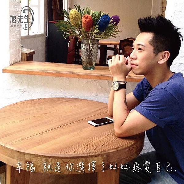 幸福,就是你選擇了好好疼愛自己-01.jpg 幸福,就是你選擇了好好疼愛自己-01.jpg