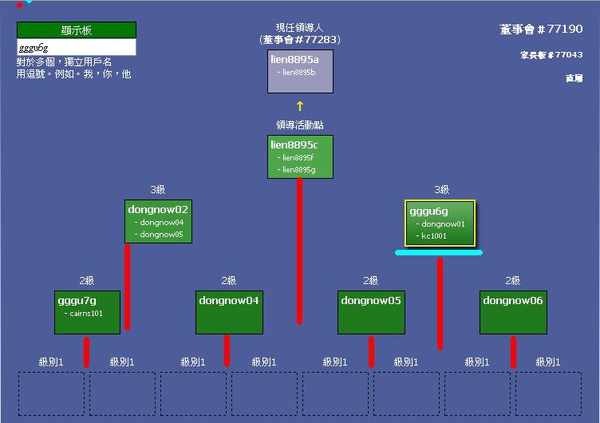 傳去痞客幫喜訊7.JPG