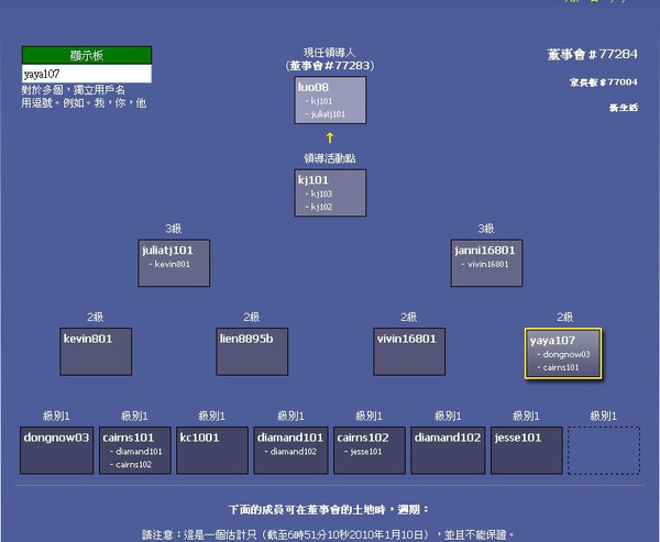 傳去痞客幫1月9號喜訊4.JPG