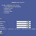 kyc 認證 詳細1.JPG