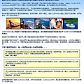 CLUBFREEDOM 中文頁面1.JPG