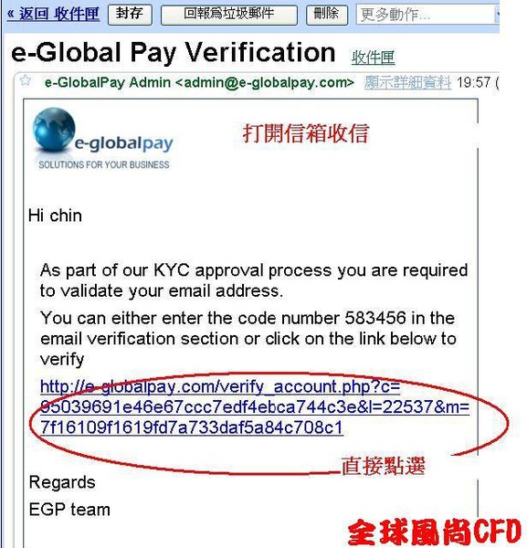 kyc 認證流程 5.JPG