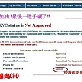 kyc 認證流程 16.JPG