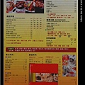 馬路食館3.JPG