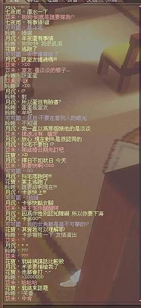 14那天晚上..(四).JPG