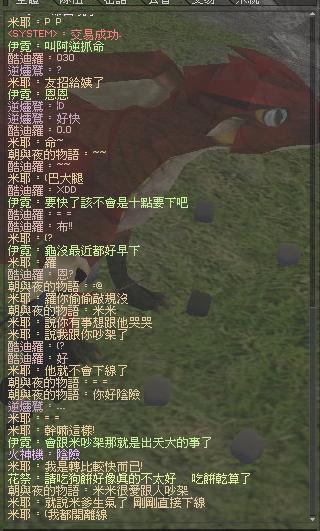 62.規枚生日幕後花絮4.JPG