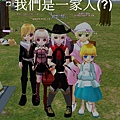 mabinogi_2011_12_10_041.jpg