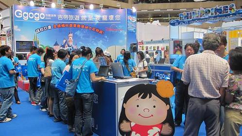 旅展-2.jpg 旅展-2.jpg