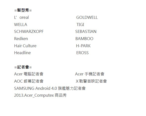 影片類 文字檔3