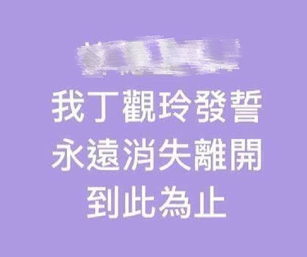 為何那麼多白癡的台灣人