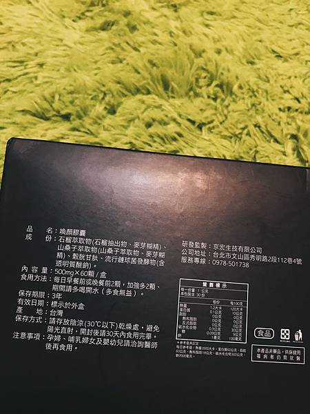 女人知己試用大隊,Renewed喚顏玻尿酸亮白膠囊,Renewed喚顏,喚顏玻尿酸亮白膠囊,玻尿酸亮白膠囊,醫美明星成分,白皙透亮的武器,亮白淨透