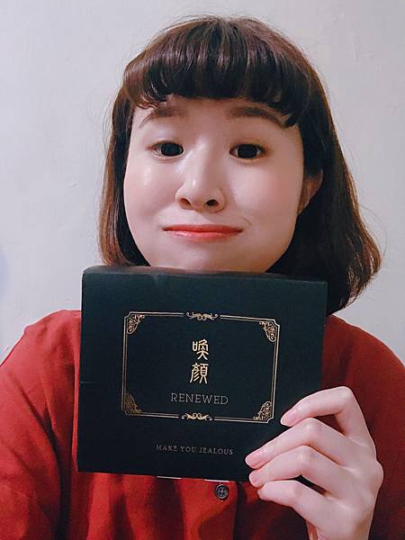 女人知己試用大隊,Renewed喚顏玻尿酸亮白膠囊,Renewed喚顏,喚顏玻尿酸亮白膠囊,玻尿酸亮白膠囊,醫美明星成分,白皙透亮的武器,亮白淨透