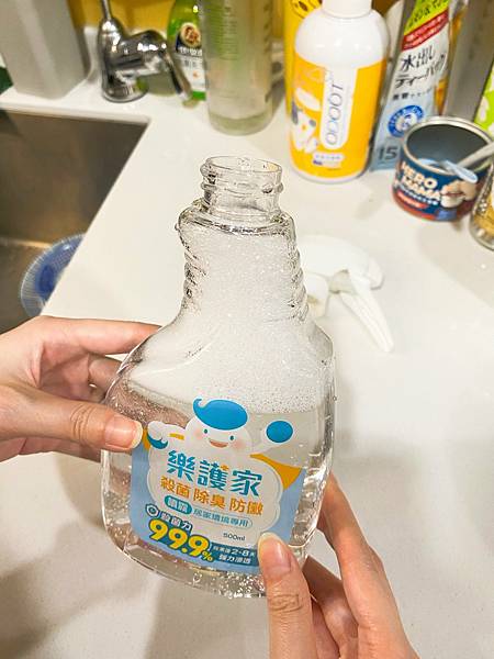 樂護家 殺菌除臭防黴噴霧、消毒劑噴霧、寵物環境消毒、除臭產品推薦、空間消毒、居家消毒除蟲、消毒殺菌、消毒產品、餐具消毒噴霧、消毒水推薦、樂護家評價