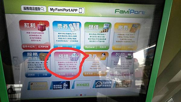 IMG_20181102_144632.jpg IMG_20181102_144632.jpg