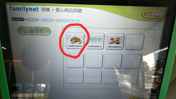 IMG_20181102_144741.jpg IMG_20181102_144741.jpg