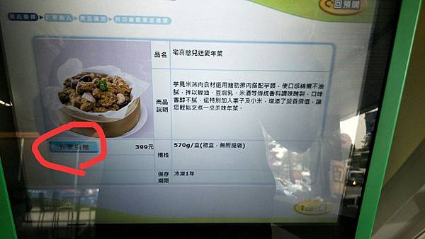 IMG_20181102_144754.jpg IMG_20181102_144754.jpg