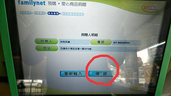 IMG_20181102_145052.jpg IMG_20181102_145052.jpg