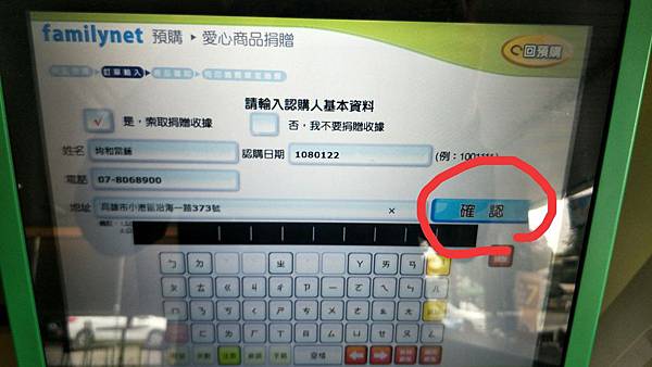 IMG_20181102_145106.jpg IMG_20181102_145106.jpg