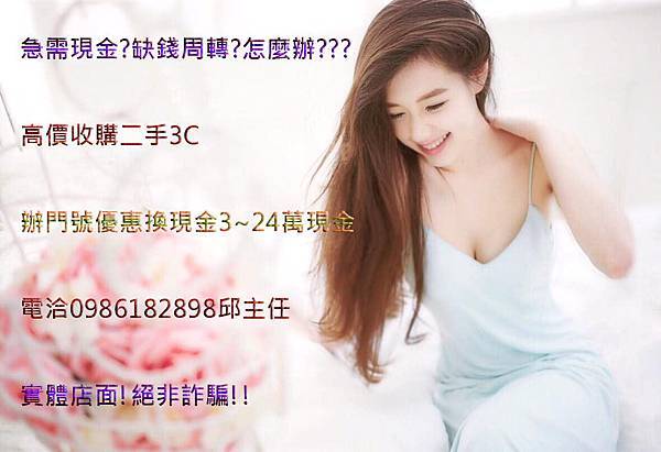 辦門號送現金 辦門號送現金