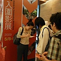 P1120335-小圖.jpg