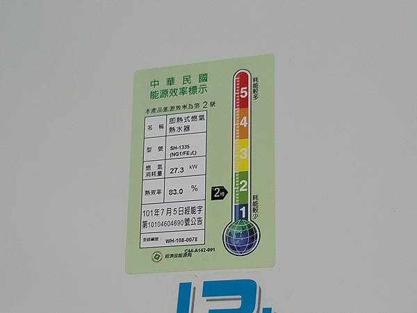 20210803_130158.jpg 20210803_130158.jpg