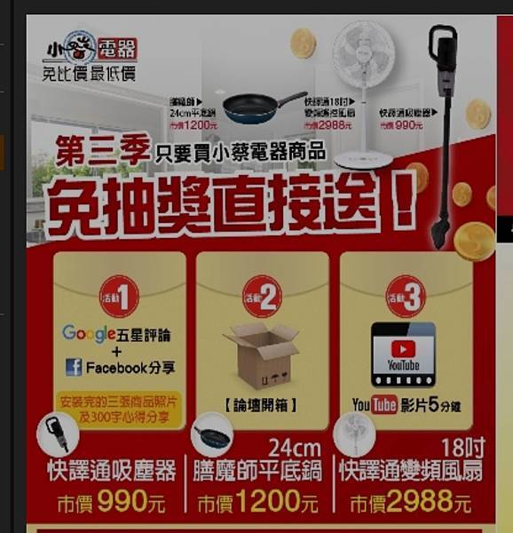 Screenshot_20210803-142553_Samsung Internet.jpg Screenshot_20210803-142553_Samsung Internet.jpg