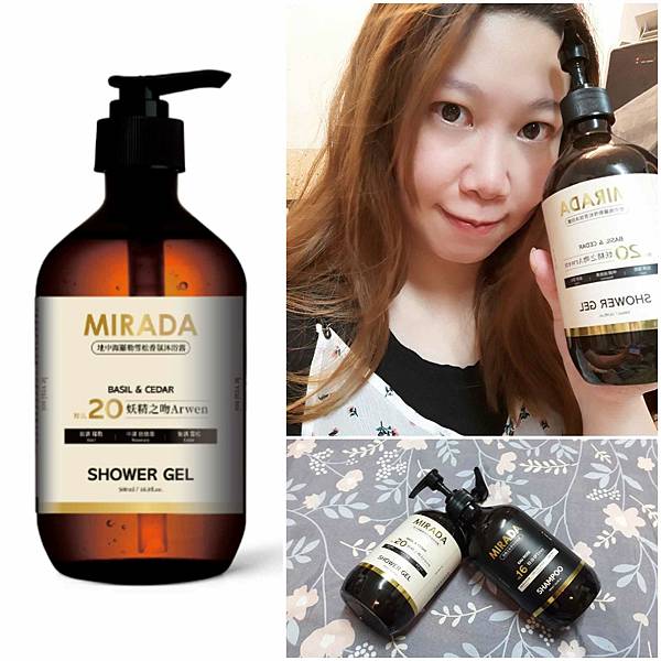 《試用文》MIRADA  Tory No.16 洗髮露＋Ar