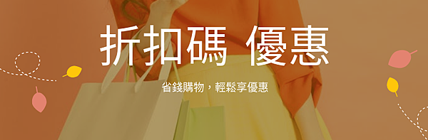 LOHAS 優活：優化您的每一天