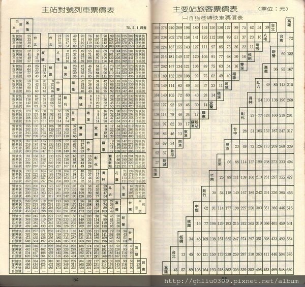 img045.jpg img045.jpg