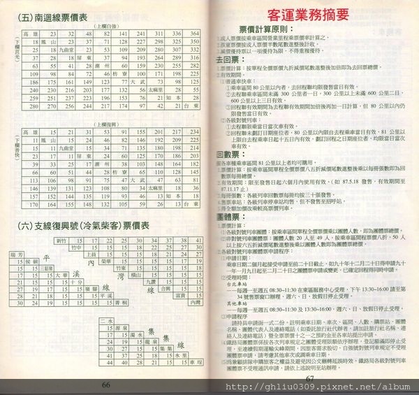 img824.jpg img824.jpg