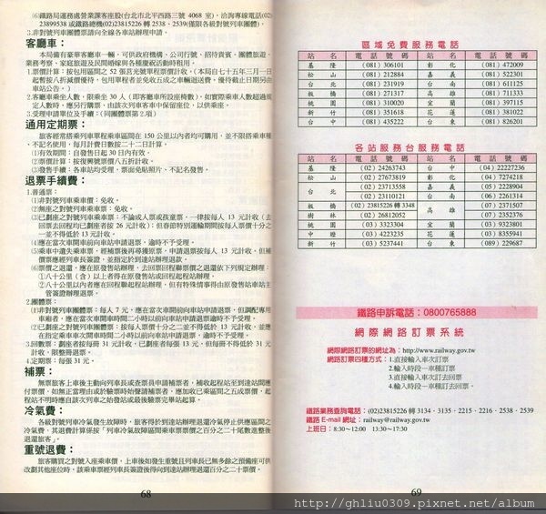 img825.jpg img825.jpg