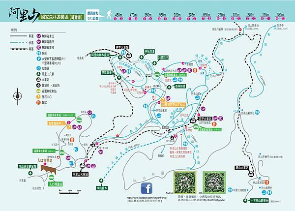 地圖_阿里山森林園區地圖 地圖_阿里山森林園區地圖