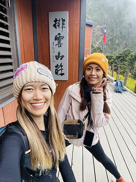 【登山】玉山初次見面 【登山】玉山初次見面