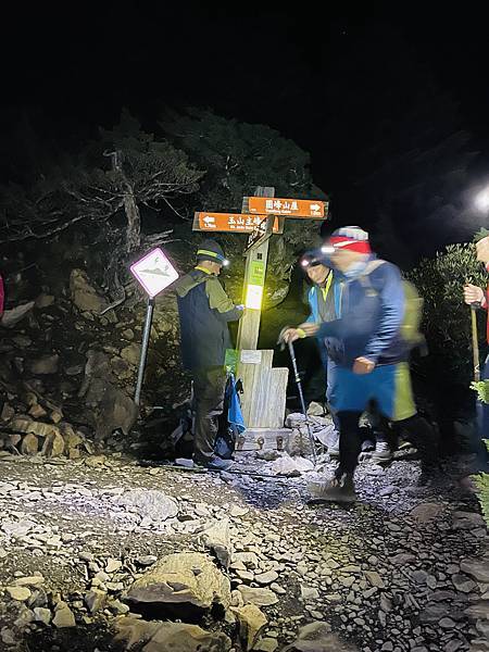 【登山】玉山我來了|兩日行程-第二天|北峰碎石坡段超硬|主峰 【登山】玉山我來了|兩日行程-第二天|北峰碎石坡段超硬|主峰