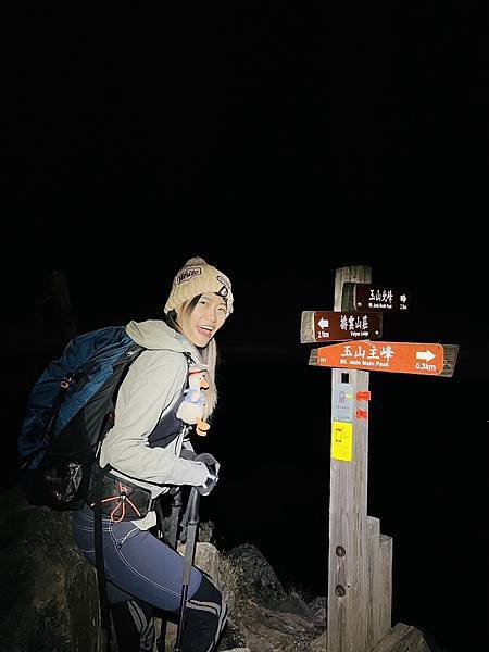 【登山】玉山我來了|兩日行程-第二天|北峰碎石坡段超硬|主峰 【登山】玉山我來了|兩日行程-第二天|北峰碎石坡段超硬|主峰