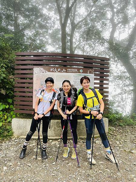 【登山】單攻失敗再戰北大武｜北大武兩天一夜-第一天｜走兩天沒