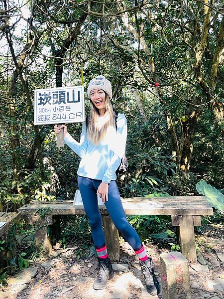 【崁頭山】 【崁頭山】