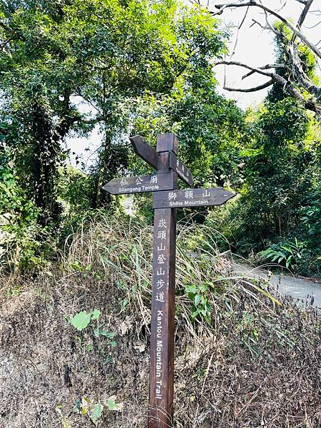 【崁頭山】 【崁頭山】