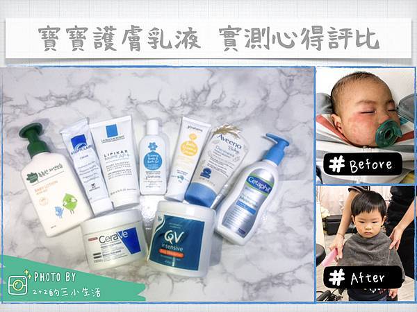 乳液評比1.001.jpeg 乳液評比1.001.jpeg