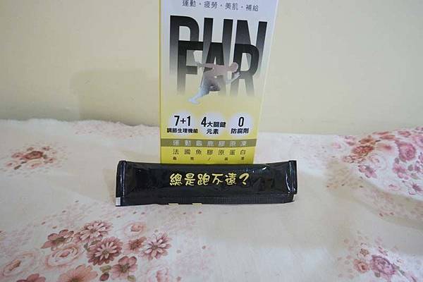 7 (5).JPG 試用