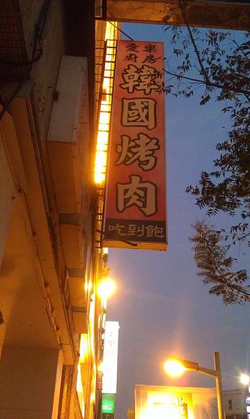 IMAG1437 IMAG1437